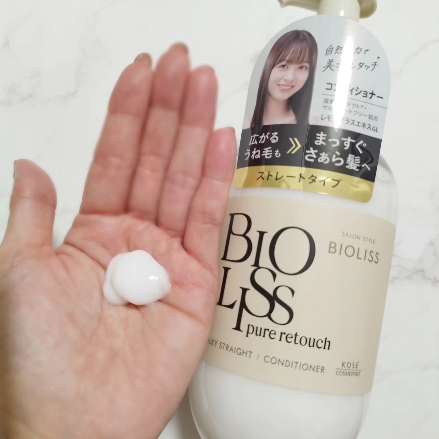 SS ビオリス ピュアレタッチ うねさぁら シャンプー/ヘアコンディショナー/SSビオリス/市販シャンプーを使ったクチコミ(3枚目)