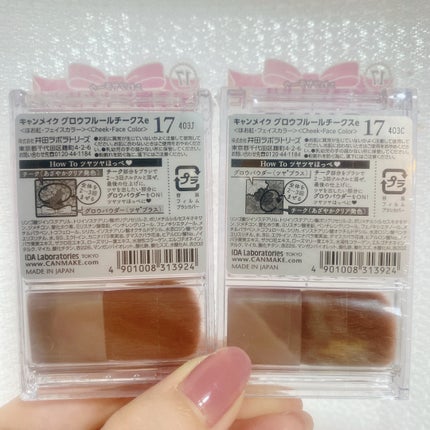 グロウフルールチークス/キャンメイク/パウダーチークを使ったクチコミ(4枚目)