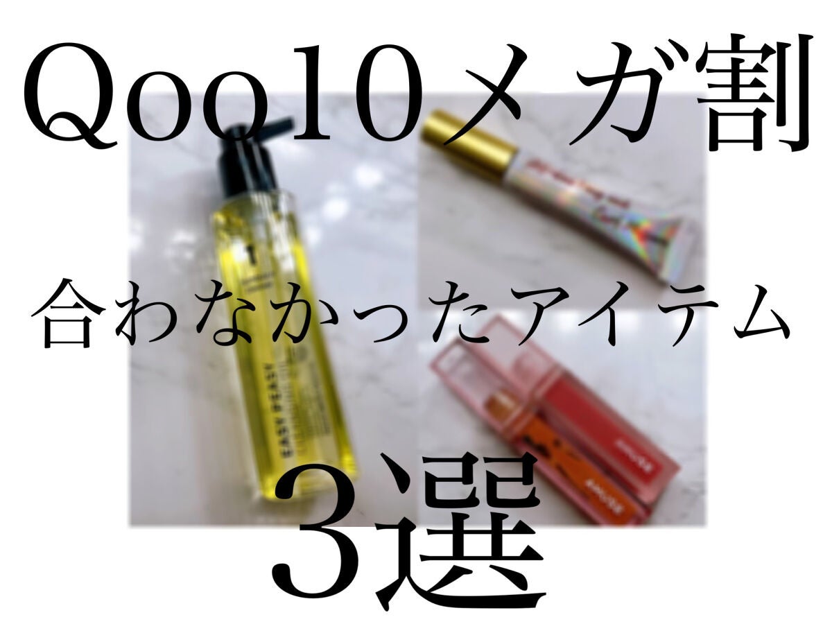 デューティント/AMUSE/リップティントを使ったクチコミ(1枚目)