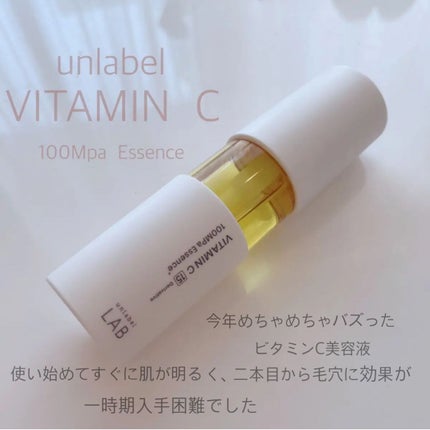 フェイスフルイド/WiQo/美容液を使ったクチコミ(2枚目)