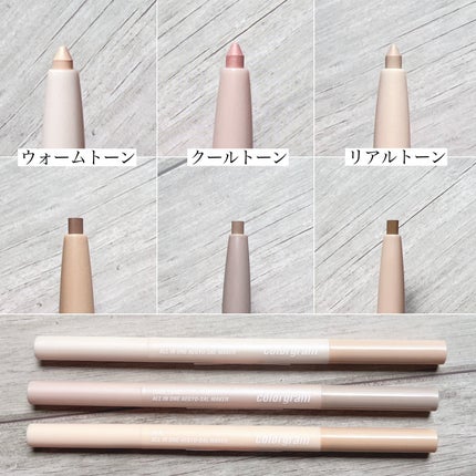 オールインワン涙袋メーカー/Colorgram/ペンシルアイライナーを使ったクチコミ(2枚目)