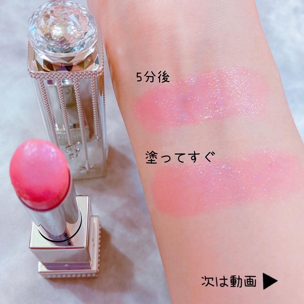 ラッキージェム マイリップス/JILL STUART/口紅を使ったクチコミ(3枚目)