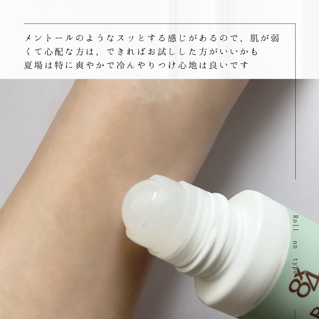 8x4 アロマスイッチ ロールオン プロヴァンステラスの香り/８ｘ４/デオドラント・制汗剤を使ったクチコミ（3枚目）