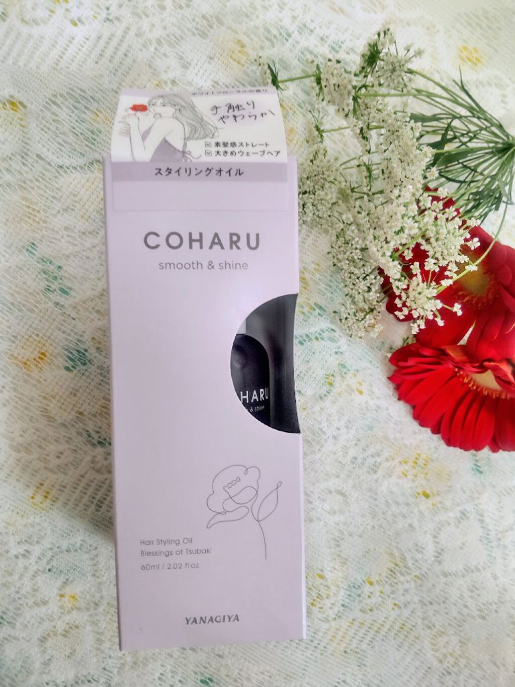 スタイリングオイル＜スムース&シャイン＞/COHARU/ヘアオイルを使ったクチコミ（2枚目）