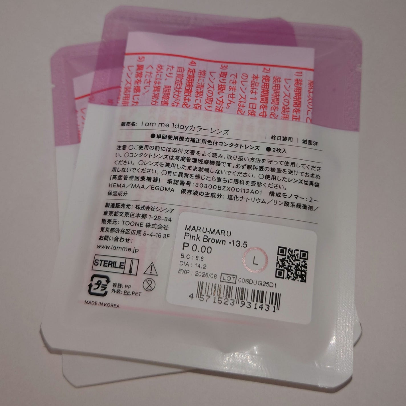 MARU-MARU/IamMe/カラーコンタクトレンズを使ったクチコミ(5枚目)