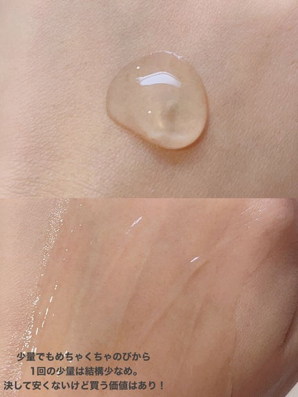 スムージングジェルウォッシュ/LUNASOL/その他洗顔料を使ったクチコミ(3枚目)