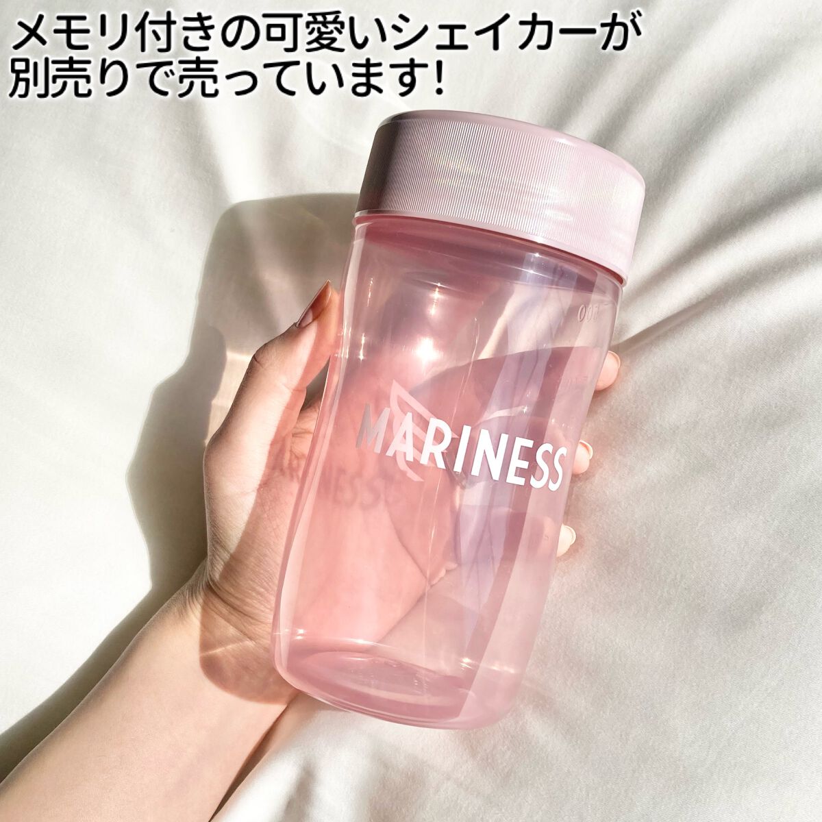 マリネスプロテイン(リッチチョコレートフレーバー)/mariness/その他プロテインを使ったクチコミ(5枚目)