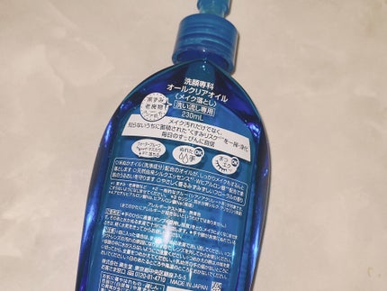 ãªãŒã«ã¯ãªã¢ãªã€ã«/SENKAïŒå°ç§ïŒ/ãªã€ã«ã¯ã¬ã³ãžã³ã°ã䜿ã£ãã¯ãã³ãïŒ2æç®ïŒ