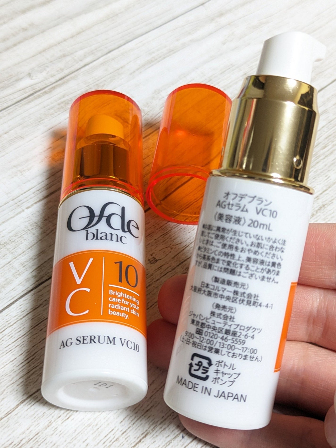 AGセラム VC10/オフデブラン/美容液を使ったクチコミ(5枚目)