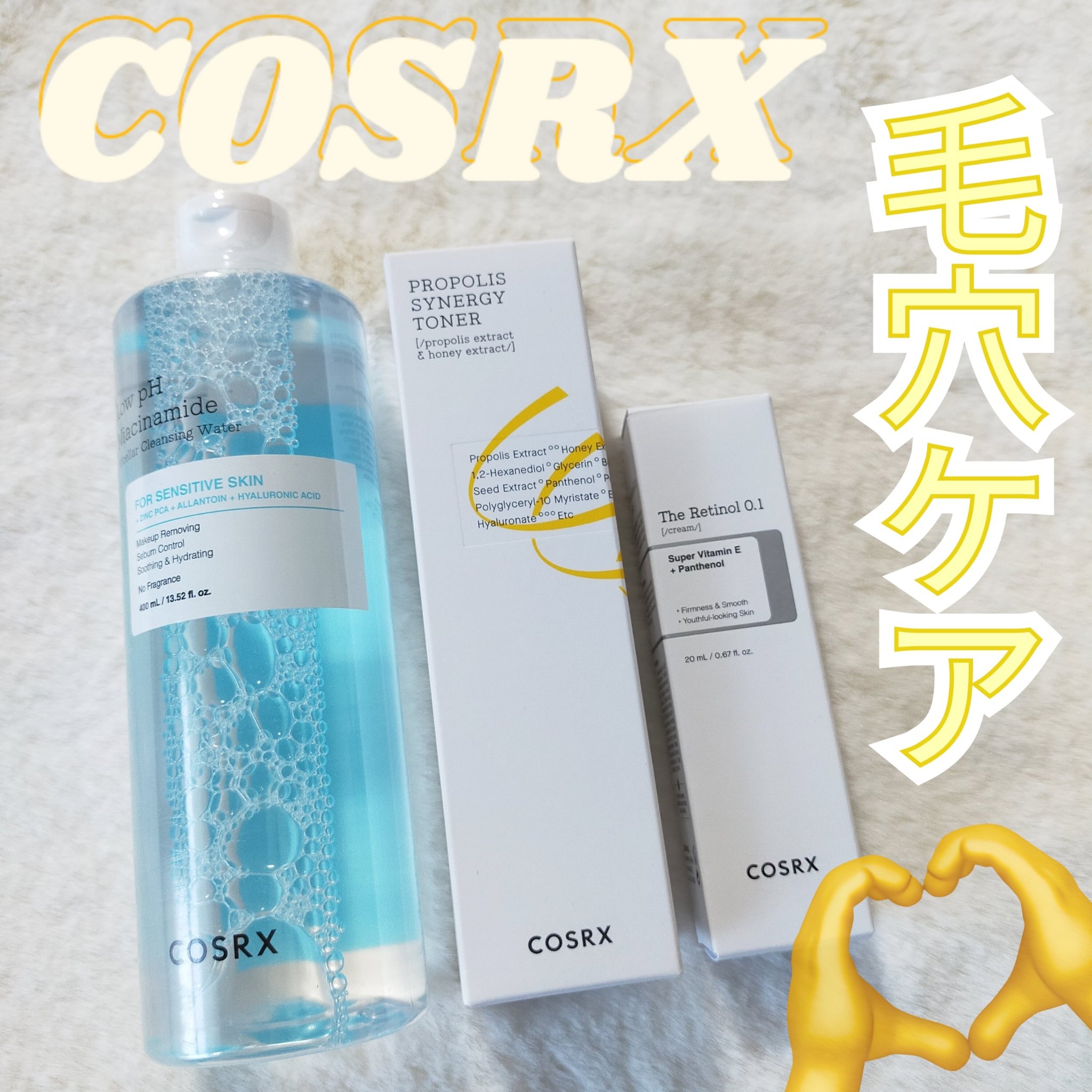 を使ったクチコミ（1枚目）