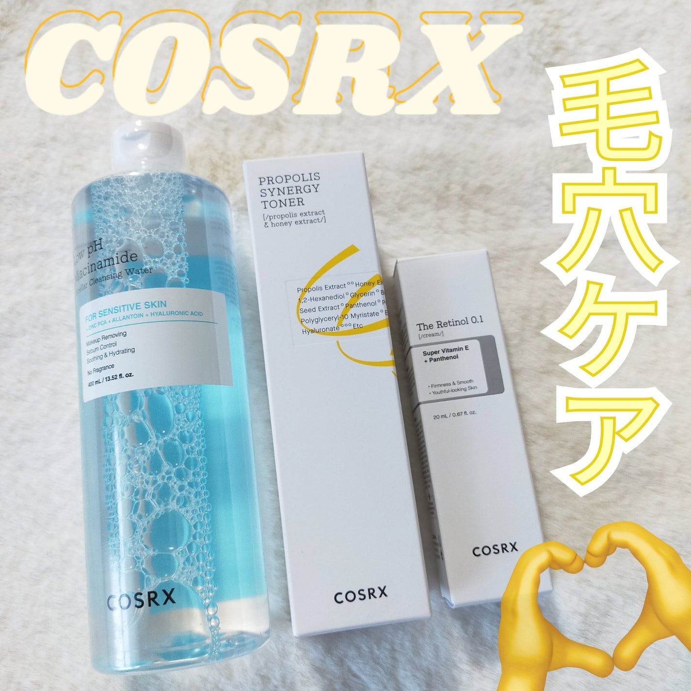 ãªãŒããðãã©ãã on LIPS ãCOSRXããŸããããã ããŸããâ¡#PRQoo10_COSRX..ãïŒ1æç®ïŒ