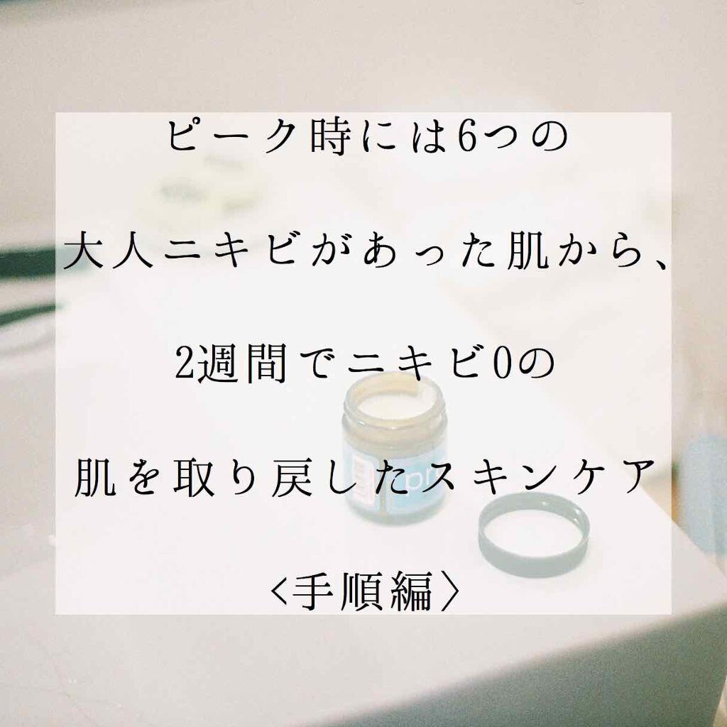 潤浸保湿 乳液/キュレル/乳液を使ったクチコミ（1枚目）