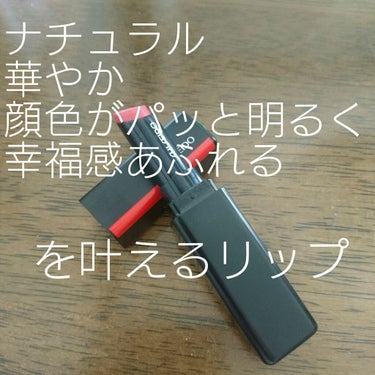 SHISEIDO カラージェル リップバームのクチコミ「就活中に、デパートで購入したリップです！

｢キチンと見える＆顔が明るく見える｣ を条件に資生.....」（1枚目）