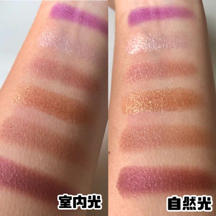 オーラクリエイション/BLEND BERRY/アイシャドウパレットを使ったクチコミ(4枚目)