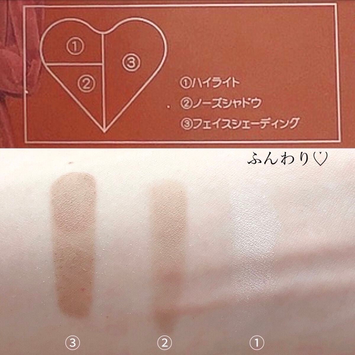 Flowerknows LoveBear ハイライト&シェーティングパレット/FlowerKnows/プレストパウダーを使ったクチコミ(6枚目)