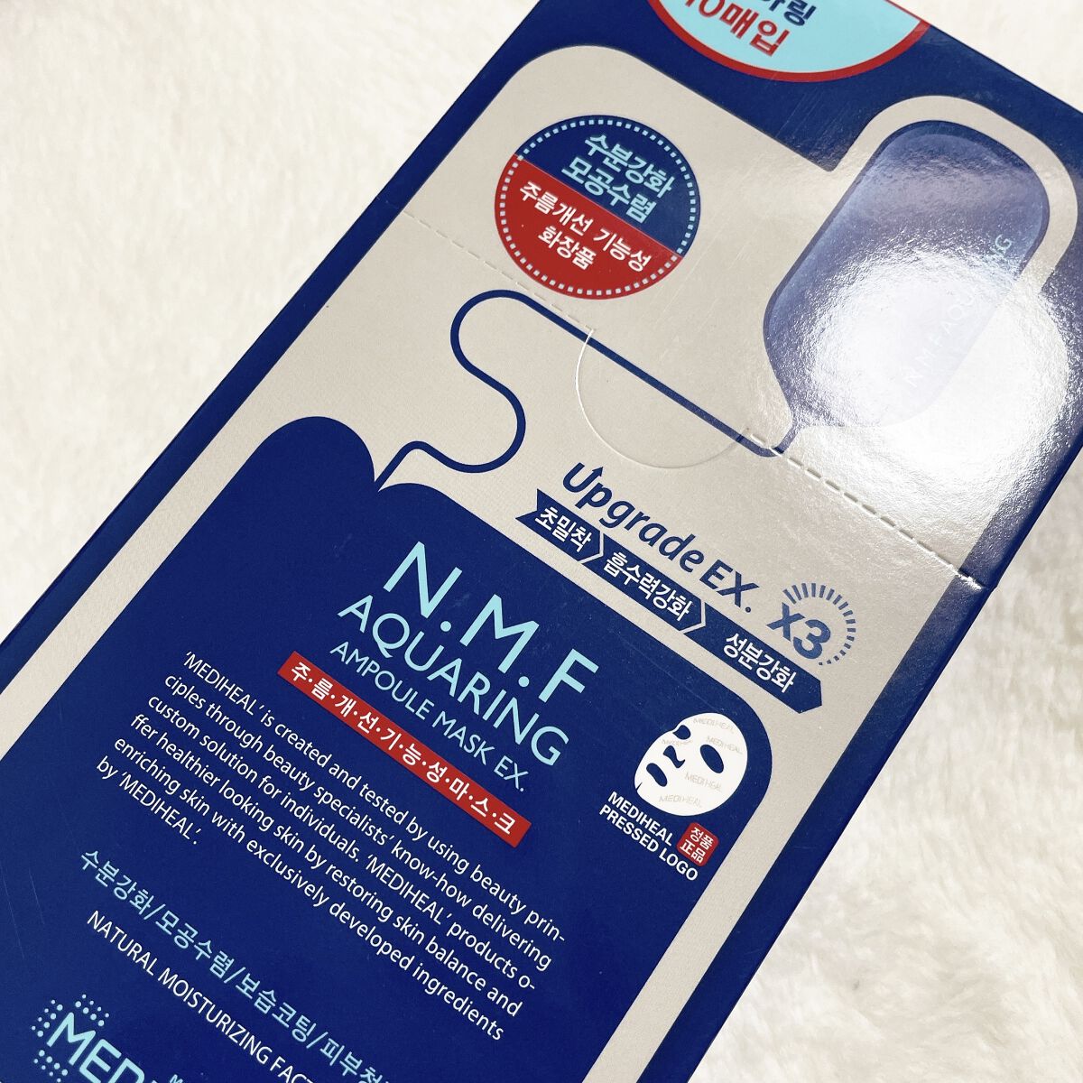 N.M.FアクアアンプルマスクJEX/MEDIHEAL/シートマスク・パックを使ったクチコミ（1枚目）