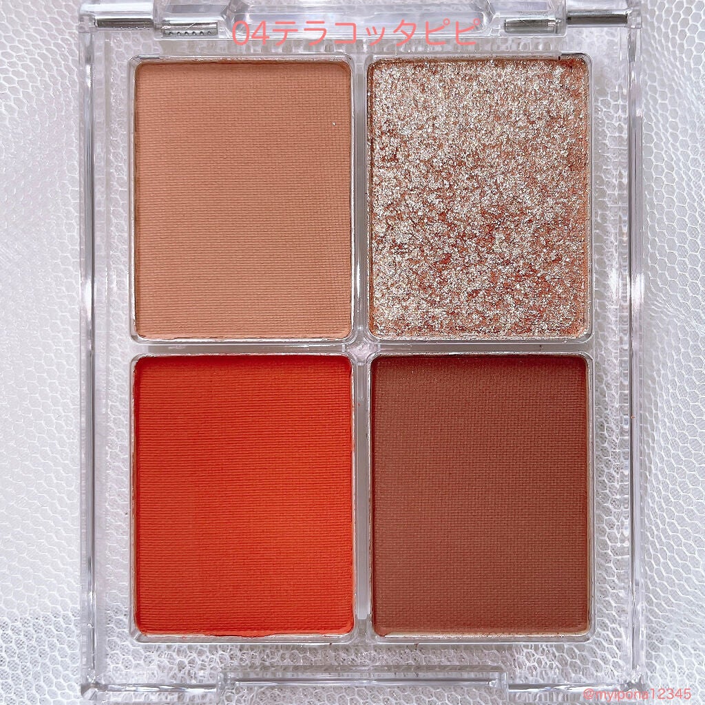 4色アイシャドウパレット/aZTK/アイシャドウパレットを使ったクチコミ(3枚目)