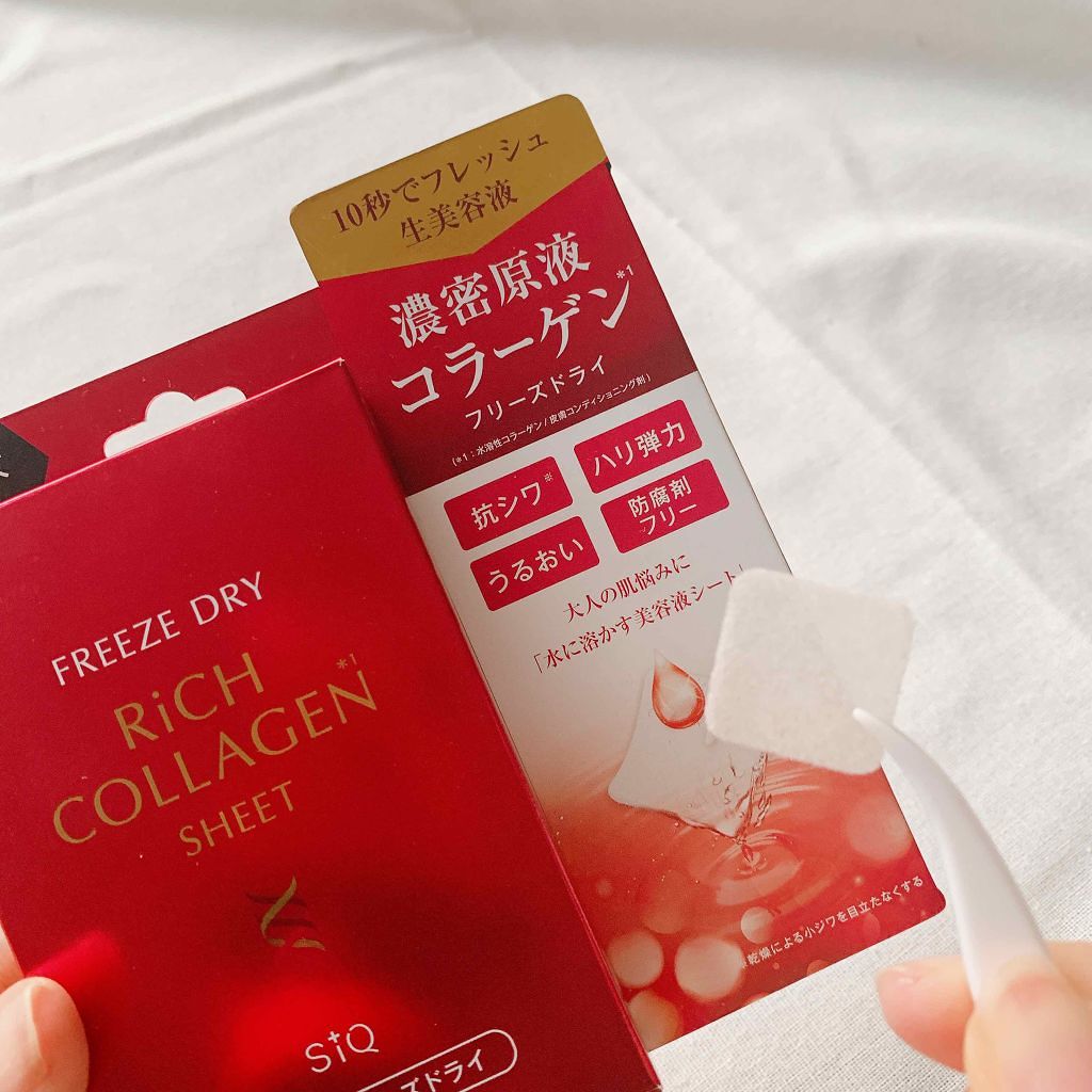 BWまるごとフリーズドライ 生コラーゲルα/ビューティーワールド/美容液を使ったクチコミ(2枚目)