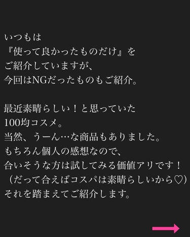 ウォーターファンデーション/DAISO/リキッドファンデーションを使ったクチコミ（2枚目）