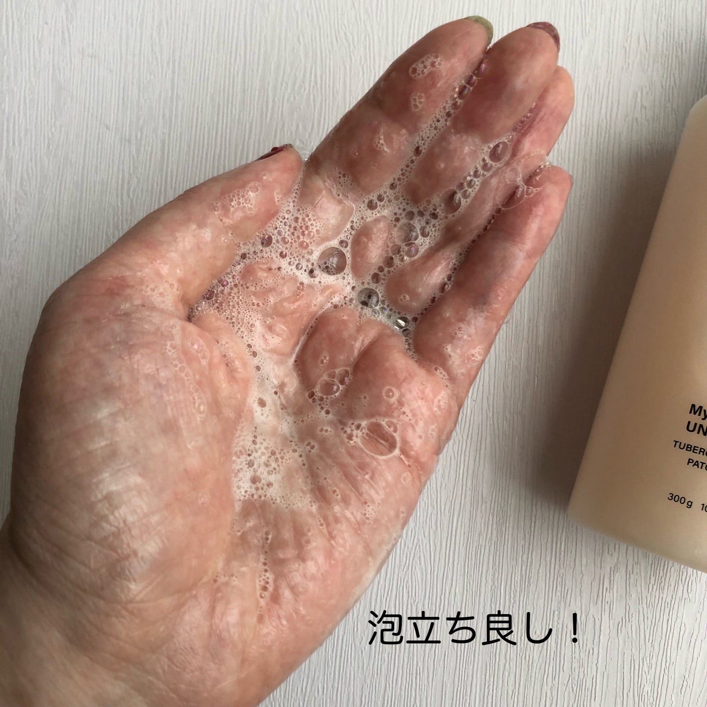 グローアップリペアシャンプー/コンディショナー/FELOT/市販シャンプーを使ったクチコミ(3枚目)