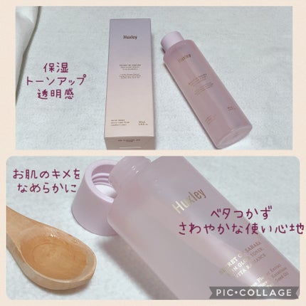 スキングロウトナー ビタラディアンス/Huxley/化粧水を使ったクチコミ(2枚目)