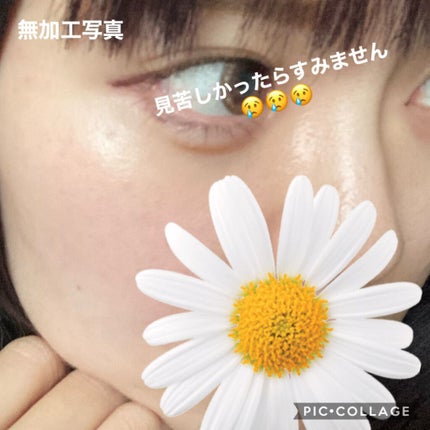 ハトムギ化粧水(ナチュリエ スキンコンディショナー R )/ナチュリエ/化粧水を使ったクチコミ(2枚目)