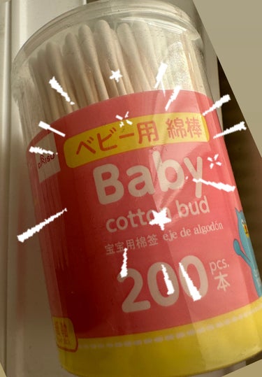 ベビー用綿棒/DAISO/その他化粧小物を使ったクチコミ（1枚目）