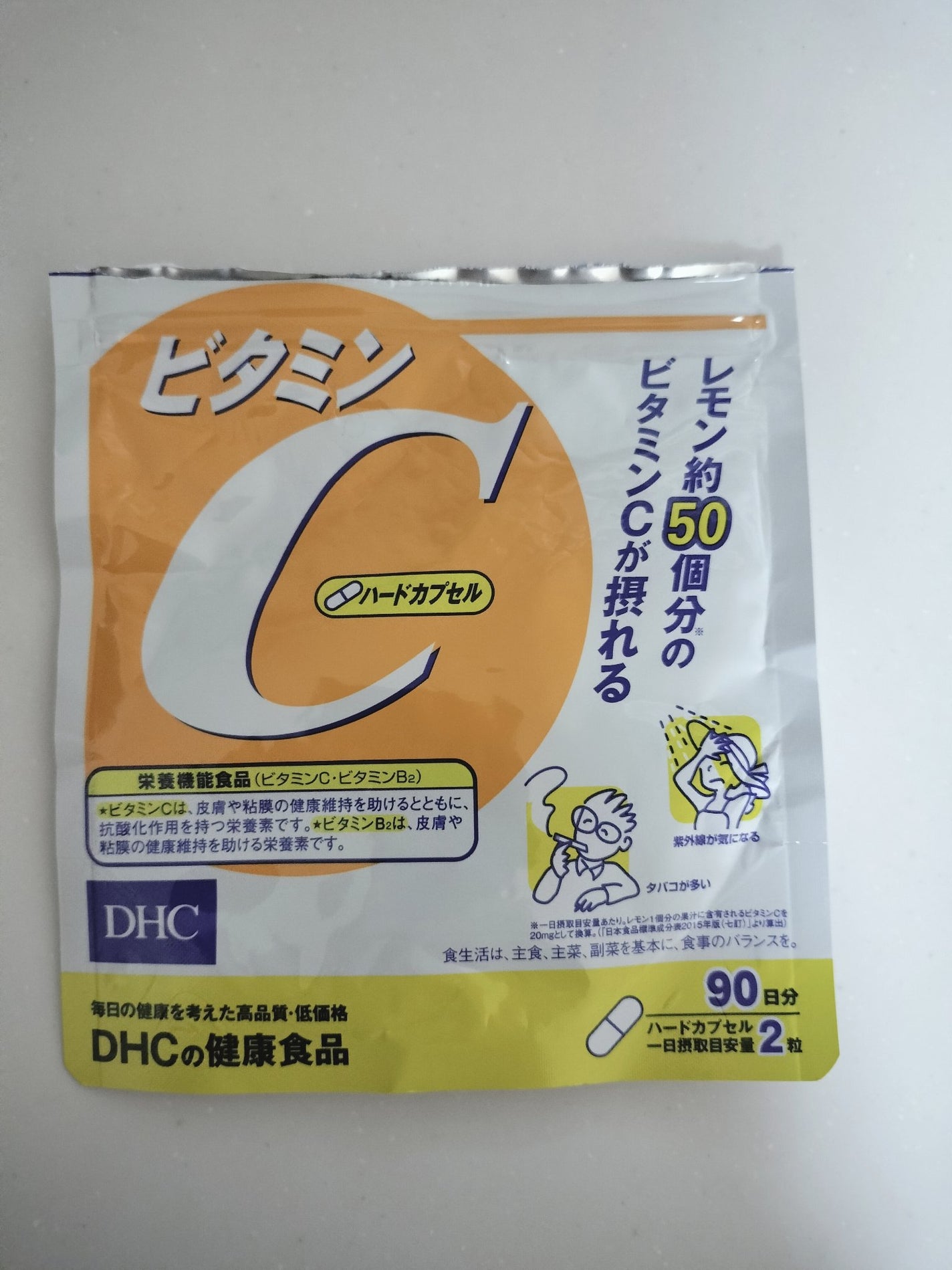 DHC ビタミンCハードカプセル/DHC/美容サプリメントを使ったクチコミ(1枚目)