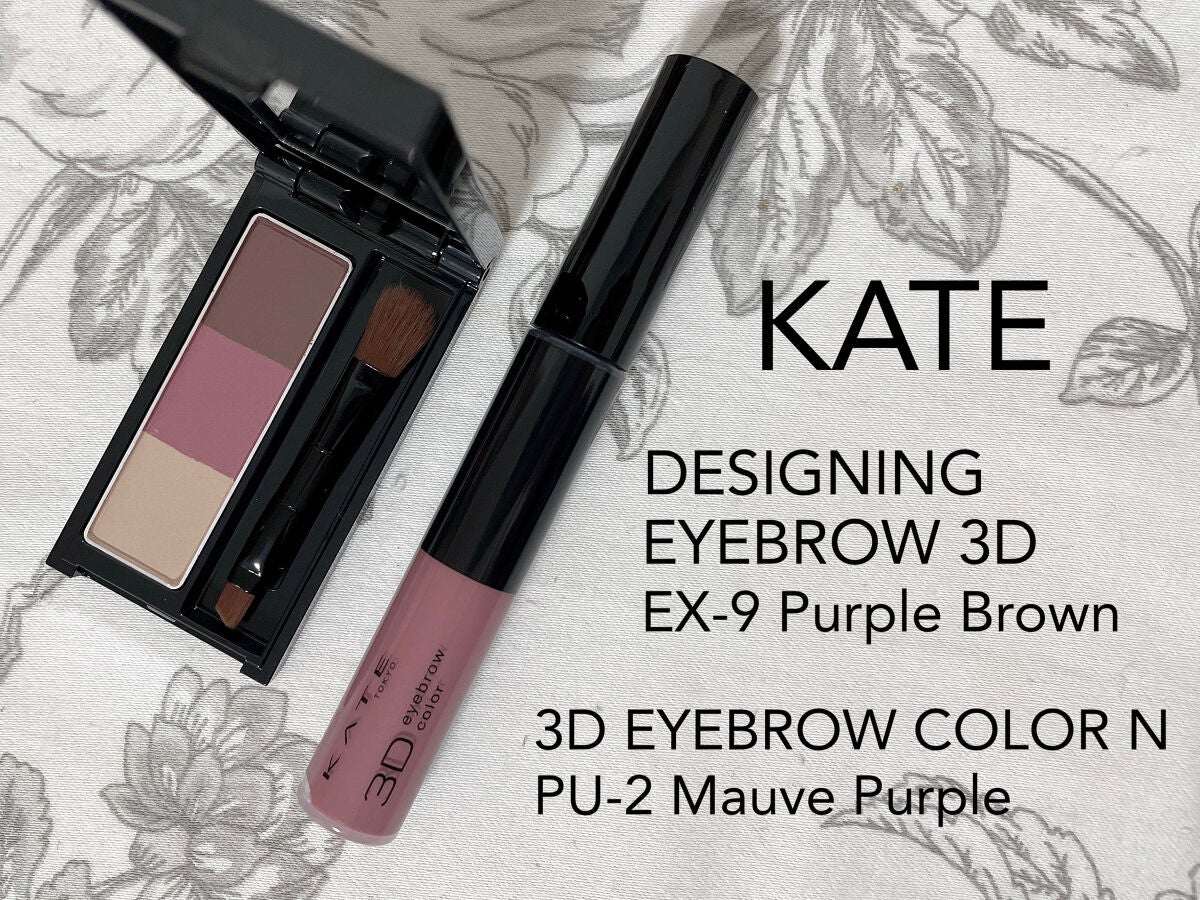 ケイト デザイニングアイブロウ3D/KATE/パウダーアイブロウを使ったクチコミ(1枚目)