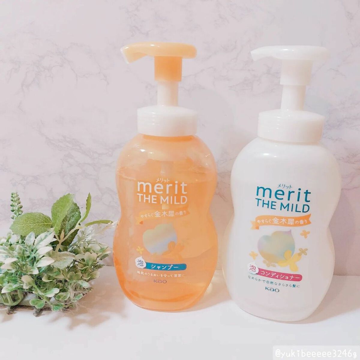 ザマイルド/メリット/市販シャンプーを使ったクチコミ(2枚目)