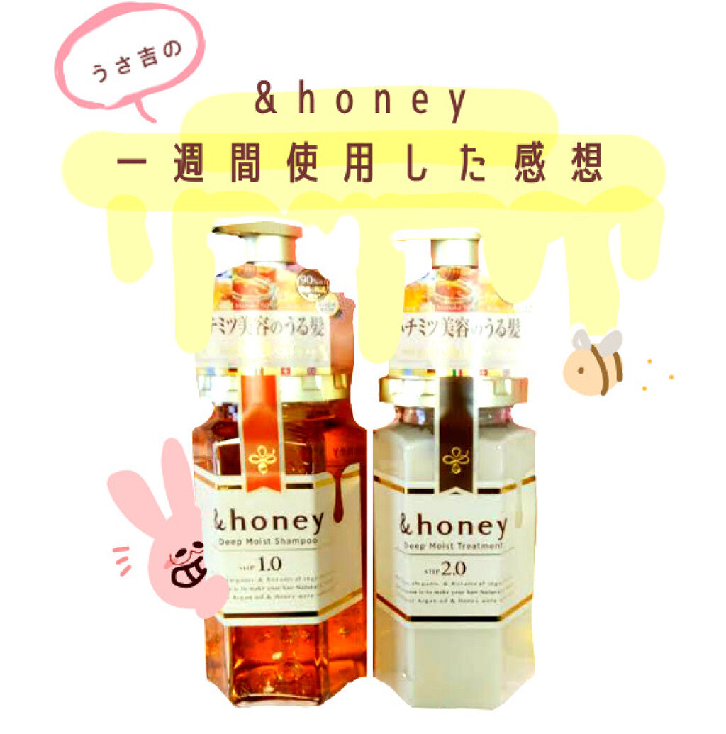 フィーノ　プレミアムタッチ　濃厚美容液ヘアマスク/フィーノ/ヘアマスク・ヘアパックを使ったクチコミ（1枚目）