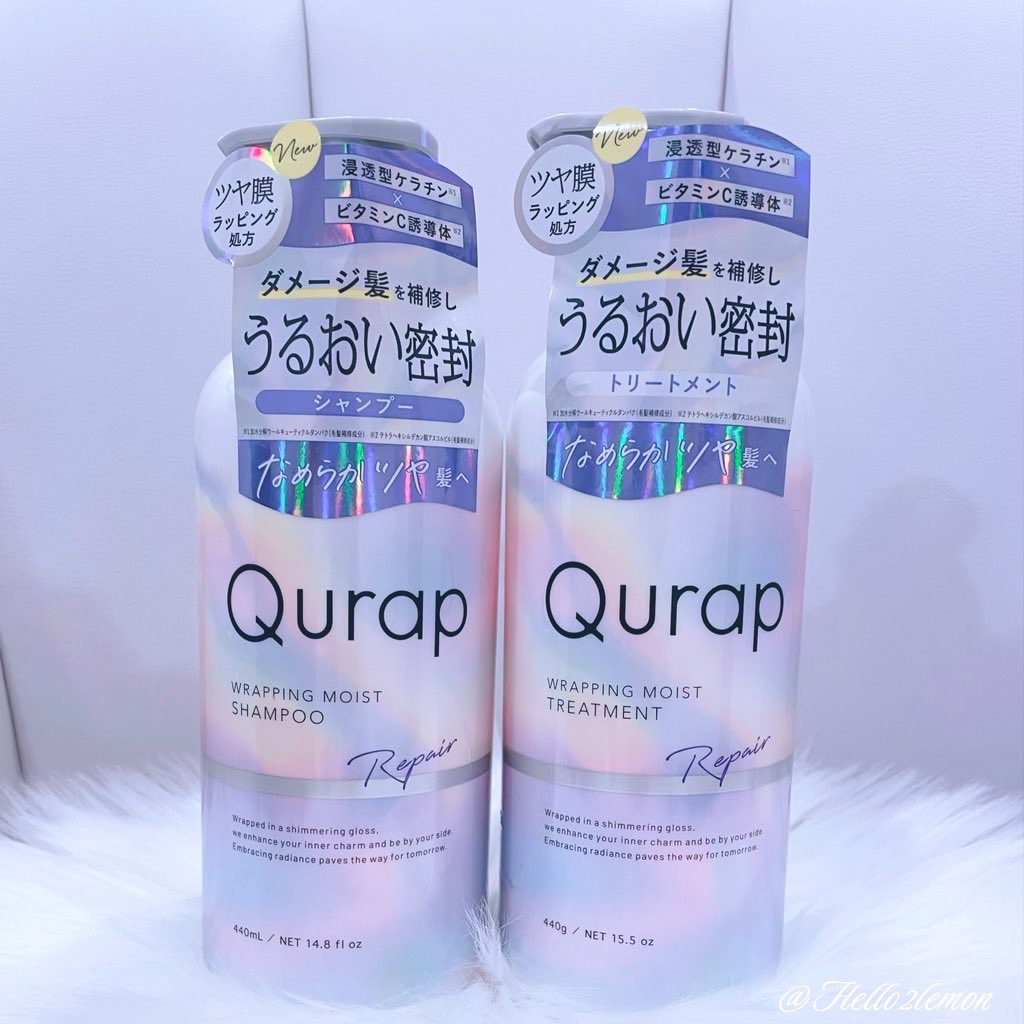 ラッピングモイストシャンプー/トリートメント/Qurap/市販シャンプーを使ったクチコミ（1枚目）