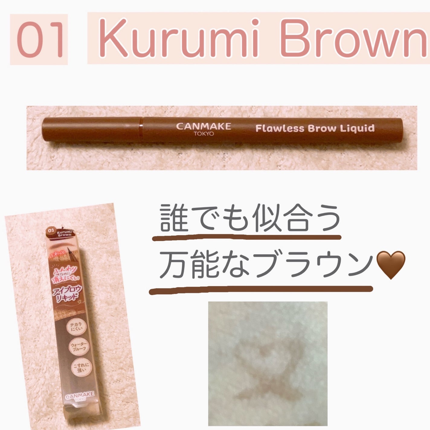 ãããŒã¬ã¹ãããŠãªããã/ãã£ã³ã¡ã€ã¯/ãªãããã¢ã€ãããŠã䜿ã£ãã¯ãã³ãïŒ2æç®ïŒ