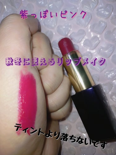 ピュア カラー エンヴィ リップスティック 240 チューマルチュアス ピンク/ESTEE LAUDER/口紅を使ったクチコミ（1枚目）