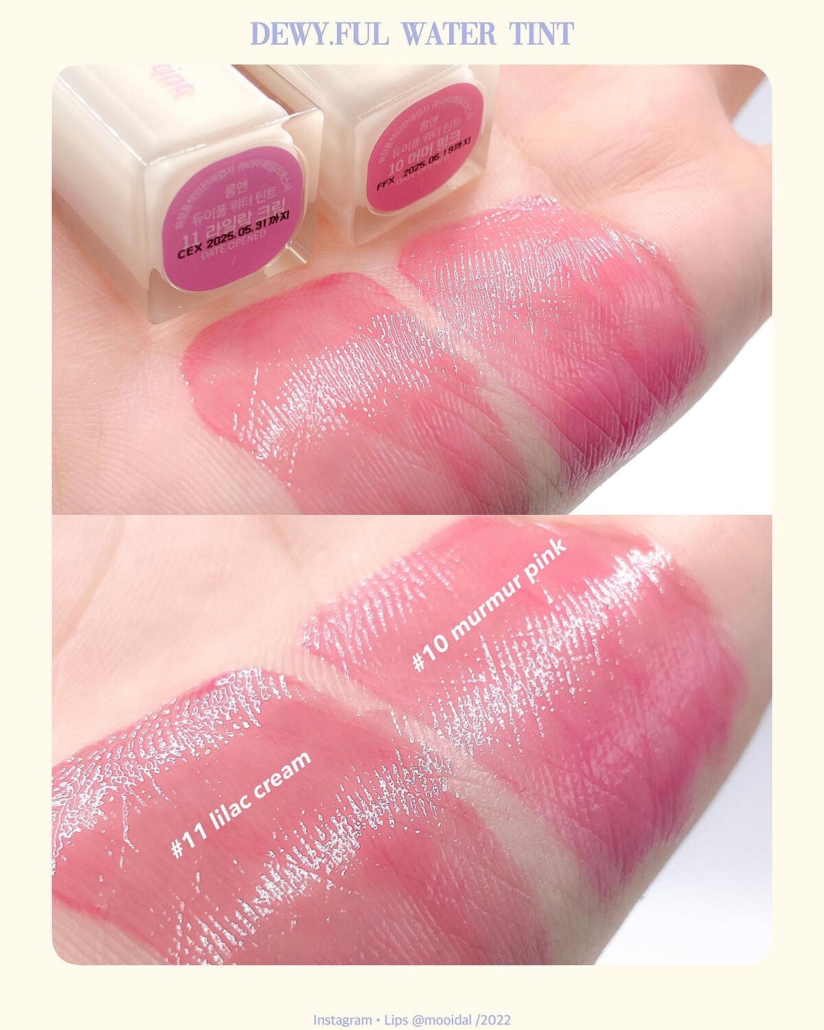 デュイフルウォーターティント/rom&nd/リップティントを使ったクチコミ(6枚目)