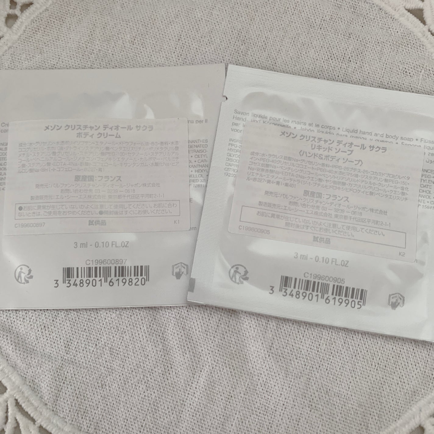 メゾン クリスチャン ディオール サクラ ボディ クリーム/Dior/ボディクリームを使ったクチコミ(4枚目)