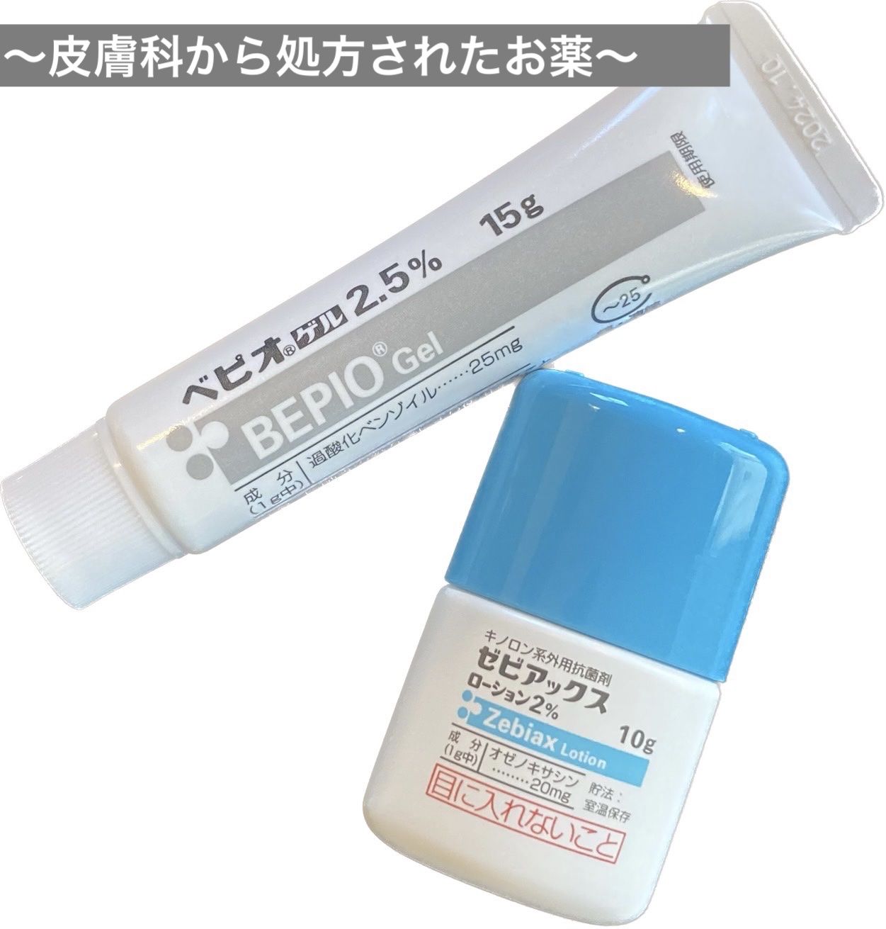 DHC ビタミンＣハードカプセル/DHC/美容サプリメントを使ったクチコミ（1枚目）