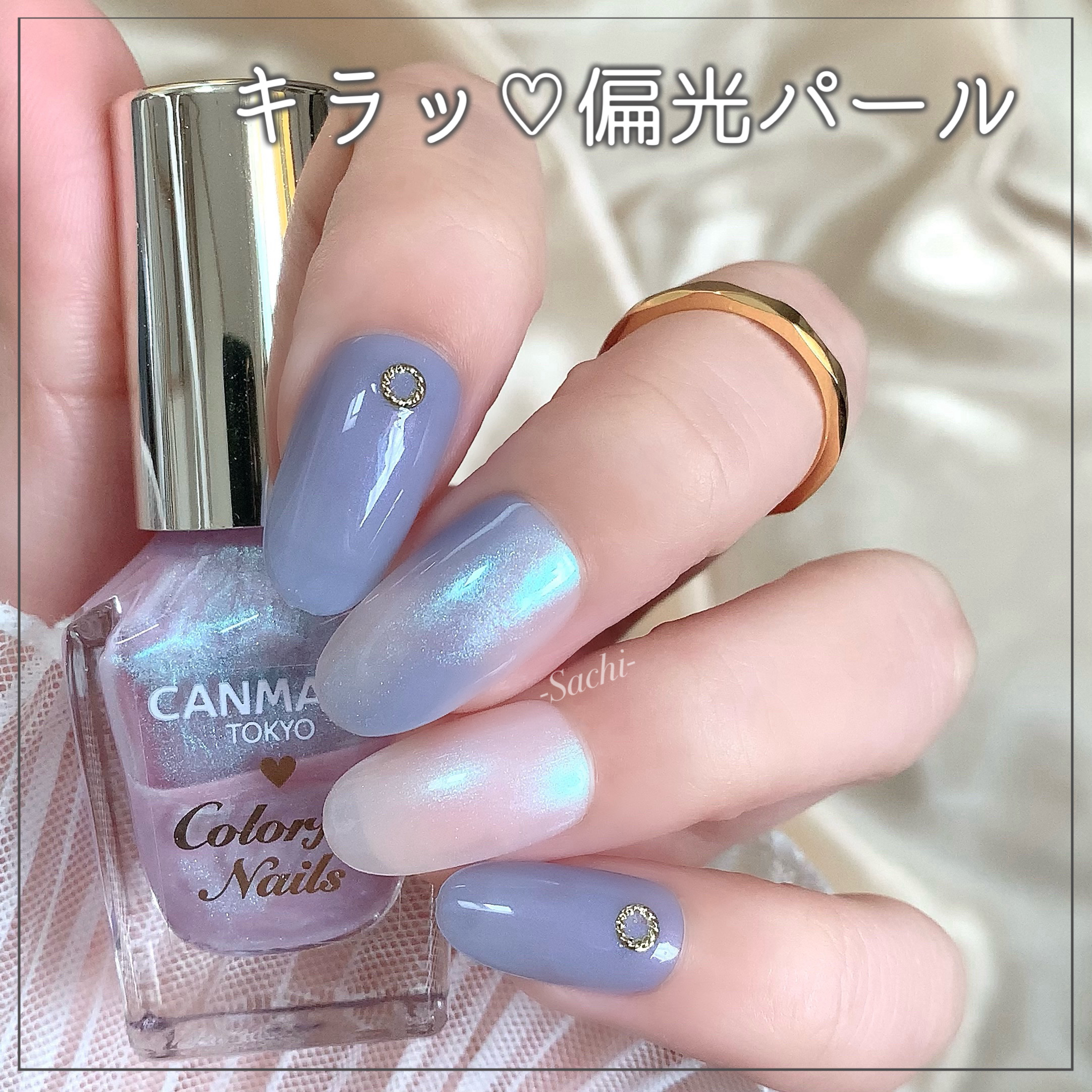 カラフルネイルズ/キャンメイク/マニキュアを使ったクチコミ（1枚目）