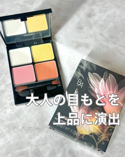 B.A 3Dオアシス アイカラー/B.A/パウダーアイシャドウを使ったクチコミ(1枚目)