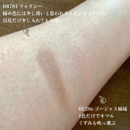 シャドーカスタマイズ/MAJOLICA MAJORCA/単色アイシャドウを使ったクチコミ(2枚目)