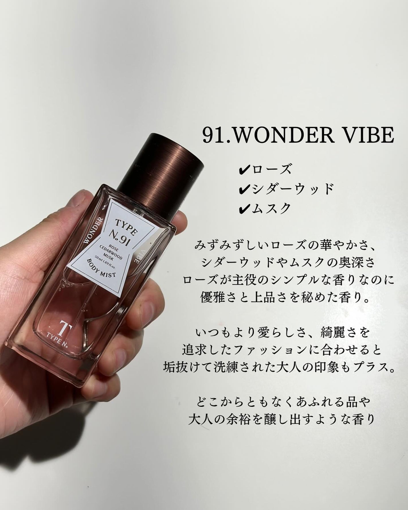 パフュームハンドクリーム /Type No. /ハンドクリームを使ったクチコミ(6枚目)