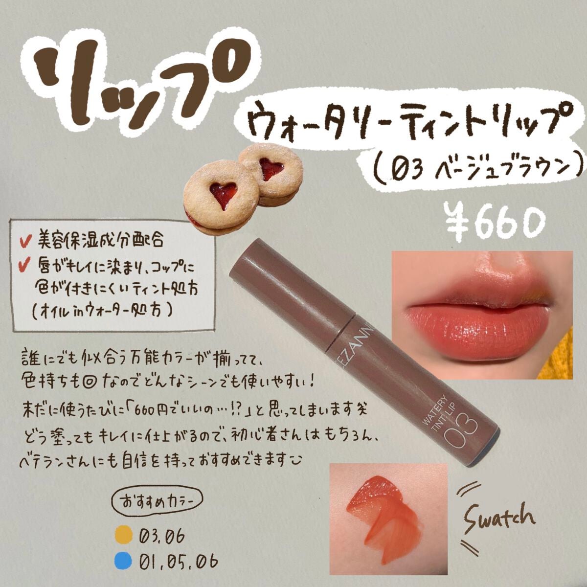 UVクリアフェイスパウダー/CEZANNE/プレストパウダーを使ったクチコミ(6枚目)