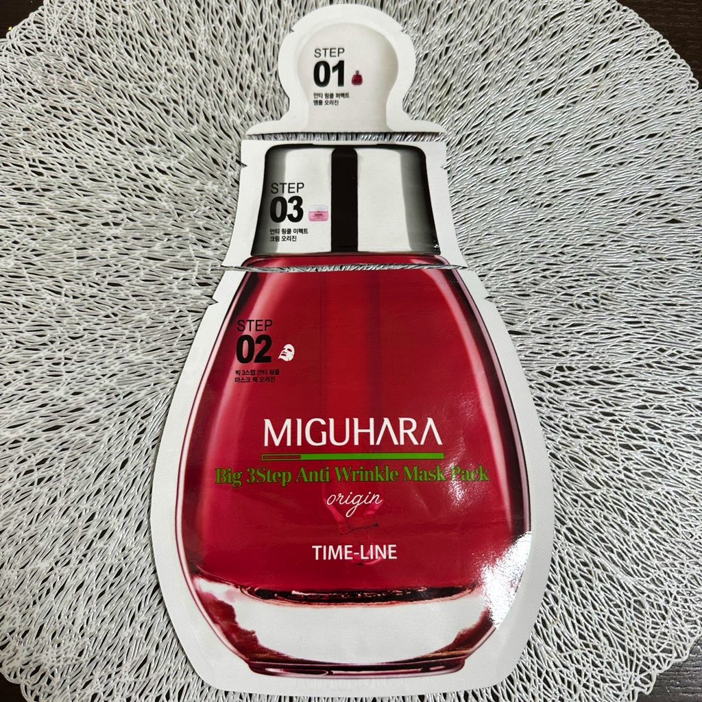 Big3 Step Anti-wrinkle Mask Pack/MIGUHARA/シートマスク・パックを使ったクチコミ（2枚目）