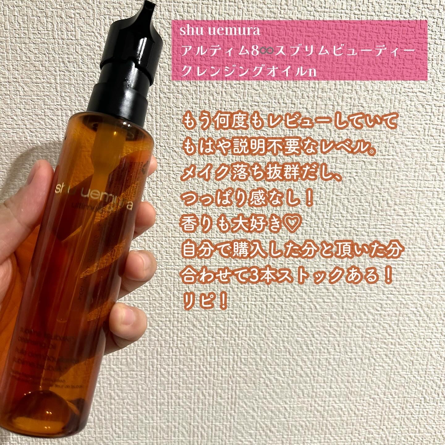 B.A ローション イマース/B.A/化粧水を使ったクチコミ（3枚目）