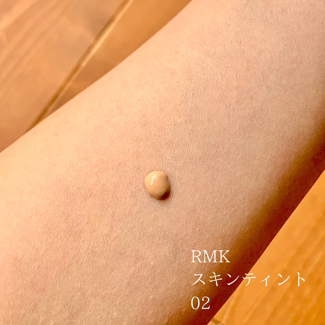 スキンティント 02/RMK/リキッドファンデーションを使ったクチコミ（2枚目）