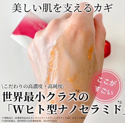 アスタリフト ホワイト ジェリー アクアリスタ レフィル60g/アスタリフト/美容液の画像