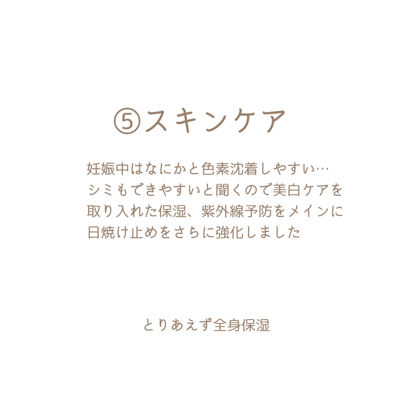 マザーズ ボディオイル/WELEDA/ボディオイルを使ったクチコミ(6枚目)