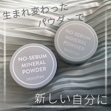 ノーセバム　ミネラルパウダー　N/innisfree/ルースパウダーを使ったクチコミ（1枚目）