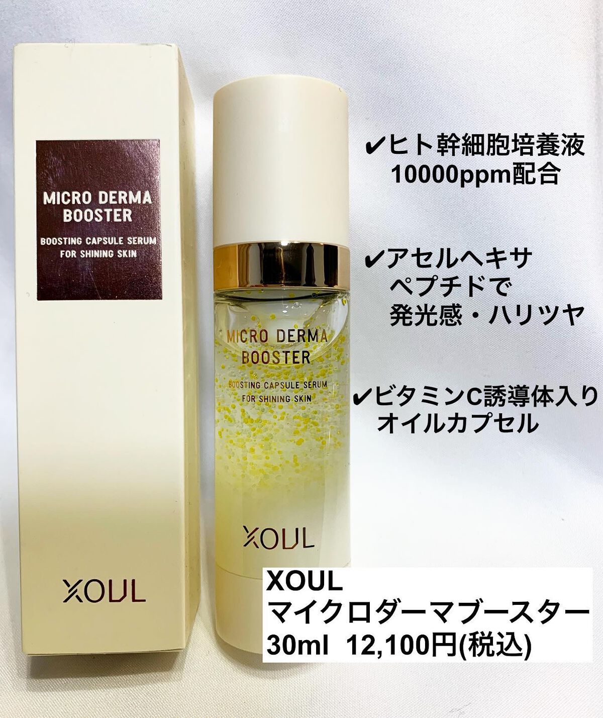 mipo1212ð€ on LIPS ãâšâšããŒãªã³ã°æ©èœä»ãã®ãã¡ãŒã¹ãçŸå®¹æ¶²âšâšâ¡âïžXOULãã€..ãïŒ2æç®ïŒ