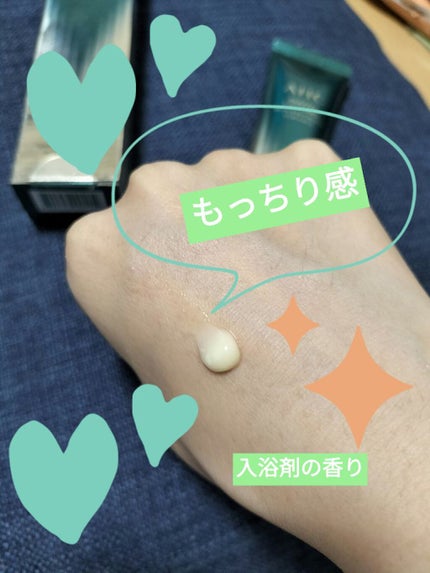 エイジレス リアル アイクリーム フォーフェイス/AHC/アイケア・アイクリームを使ったクチコミ(3枚目)